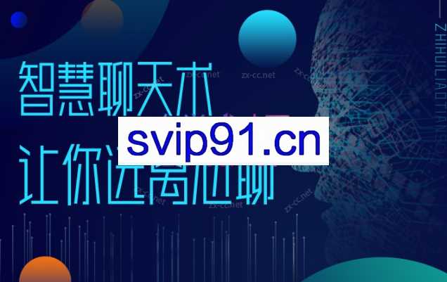 男性情感必修术