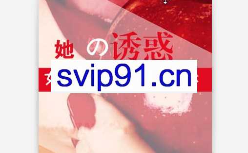 Chic魅力声音修炼术