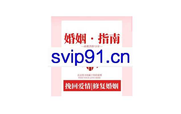 珊珊-夫妻相处之道