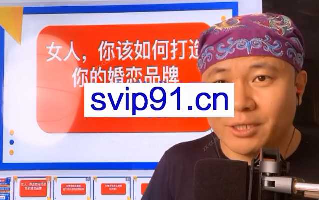 杨平规划四阶段网盘女性品牌