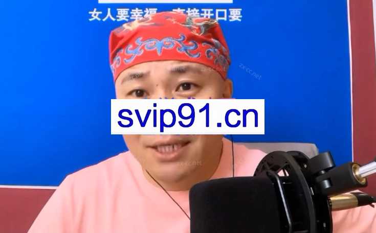 杨平撒娇1、2阶段