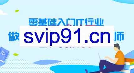 测牛学堂·2022最新版软件测试31期，价值9800元