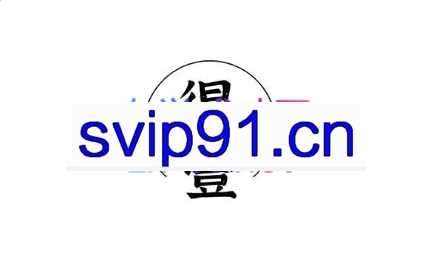 得壹·闲鱼无货源课堂，价值1999元