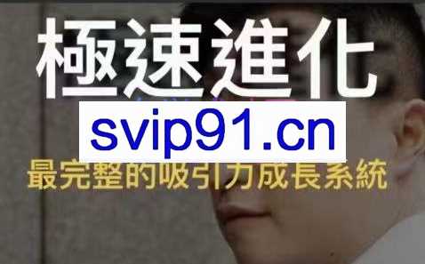 AMG·极速进化（台湾-繁体字幕），价值1600元