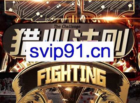 嘉琦校长·猎心法则，价值3180元