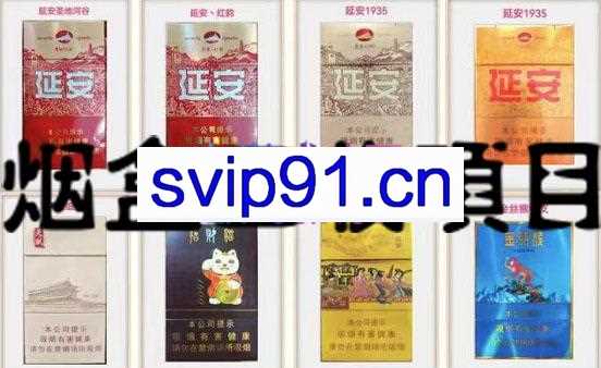 烟盒回收项目实操课，价值199元