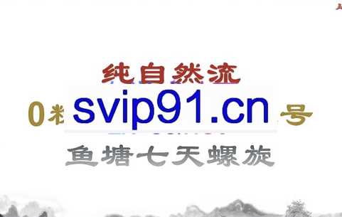 大付运营·0粉纯自然流量正价起号，价值2000元