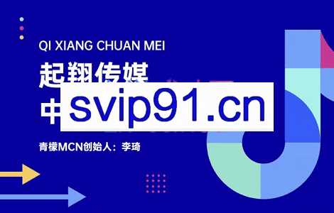 青檬文化·带你0基础5天学会中视频创作，价值599元