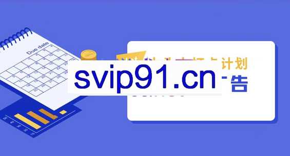 亚马逊木头人广告课，价值2999元