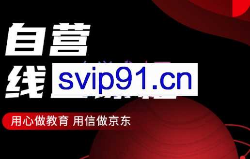 方言老师·京东自营体系全套课程，价值1999元