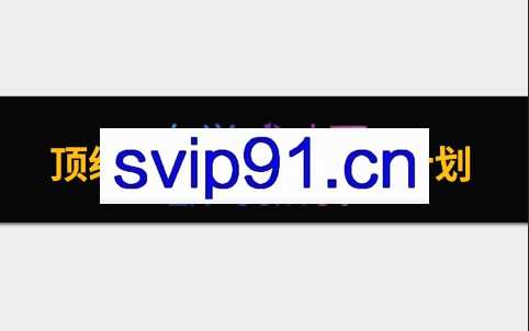 有瞰学社·顶级课程制作人培养计划