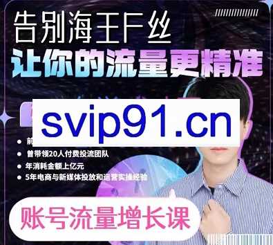 张Sir的DOU+投放与营运【2022新+旧】