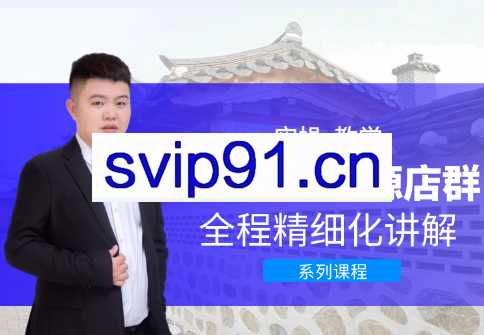 圣淘电商·拼多多无货源店群