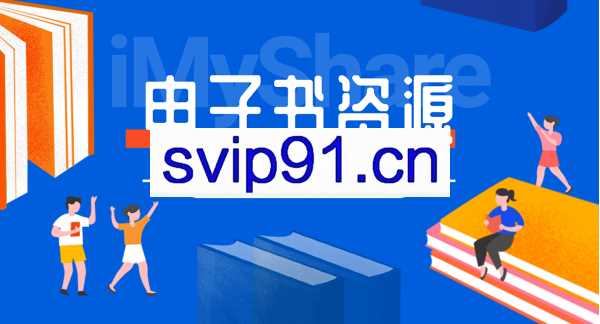 5000+套精品中文电子书合集，覆盖各领域名著学科