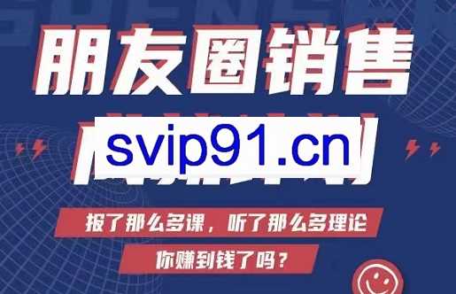 Spenser·绝杀文案成就计划，价值15800元