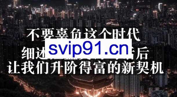 网赚三篇付费文章