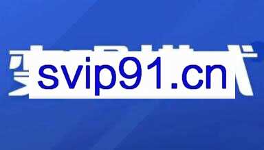 抖音变现+抖音新项目+信息换金术，三套合集【无水印】