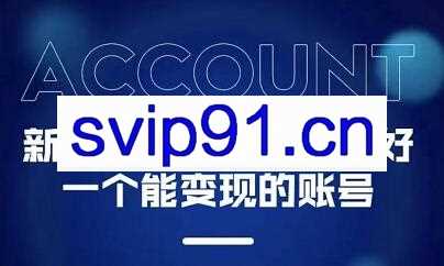 陈翔·新手小白都能火的短视频必修课