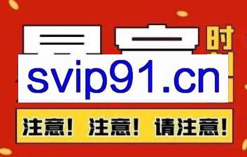 船长·QQ挂机自动卖虚拟资源，价值2580元