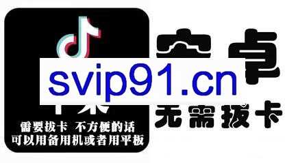 tiktok海外版短视频操作教程(苹果/安卓)