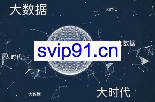开课吧·大数据分析全栈工程师16期(完结)