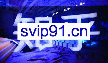 天枢·知乎带货(2期+3期)，价值3580元