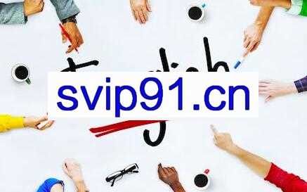 极简英语·《交流为王》口语系统班