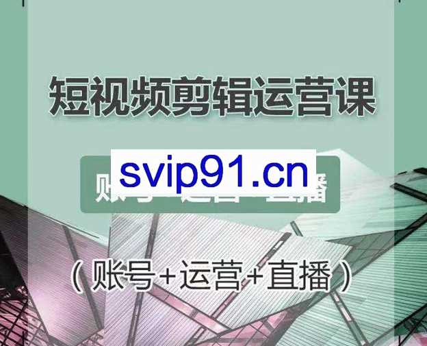 南小北·短视频实操班