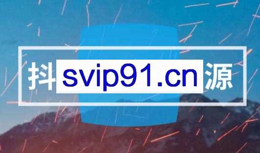 从零开始做抖音小店全攻略，抖音小店无货源项目