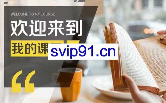 惊鸿侃电商·2021拼多多线下直播课