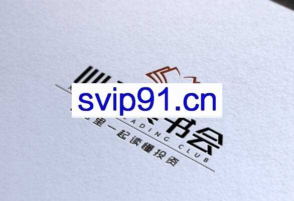 2021年心吾读书VIP，一起读懂投资