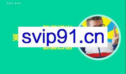 王霸胆·美式发音28天完美养成计，共20G