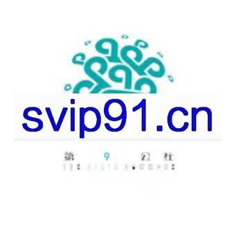 第九公社·高校新生流量变现项目，价值698元