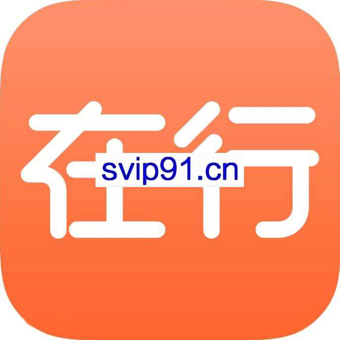 在行职场发展课程合集，价值2999元