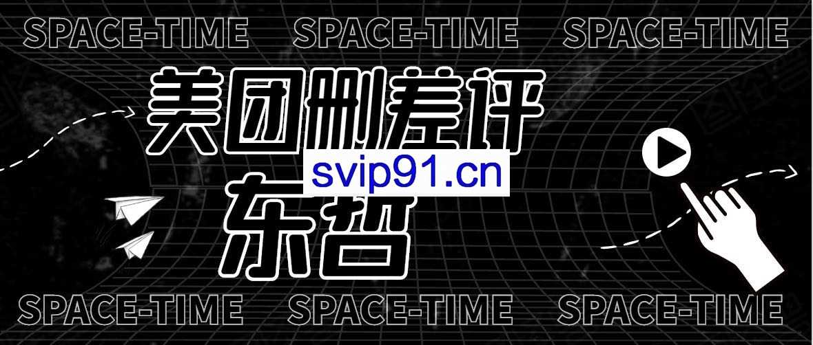 动哲·美团监控差评项目