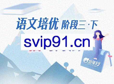 平哥·【作文课】描写方法(阶段三)，价值1600元