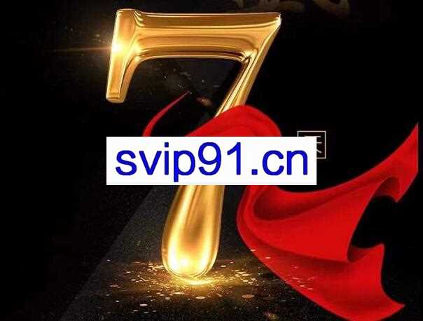 彭月公子·7天问鼎竞价SEM