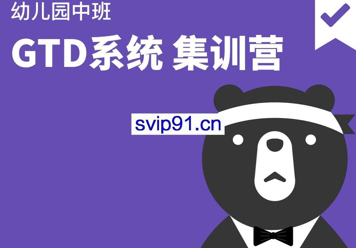 GTD系统 | OmniFocus大法，善用利器，克制极致