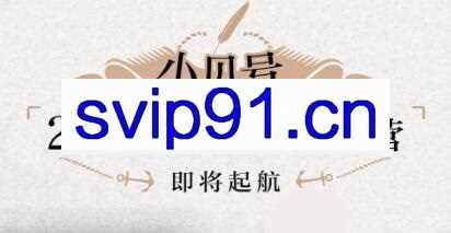 贝小戎‮评书‬写作训练营(无水印)