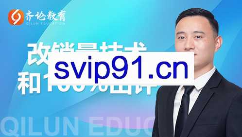 拼多多评论爆破与100%出评和改销量技术(无水印)