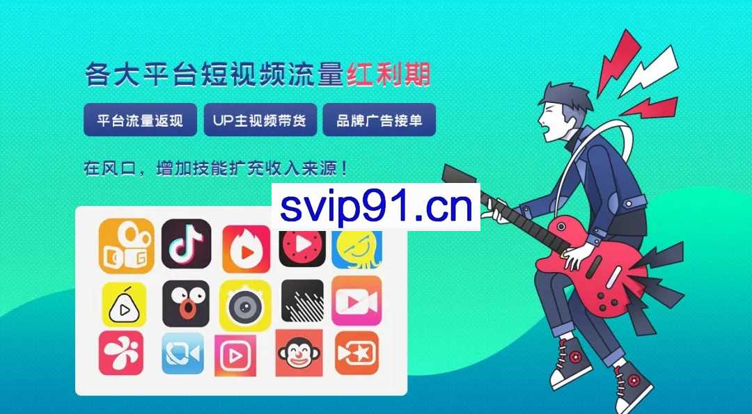 虎课·零础基‬短视频创作五班‬期