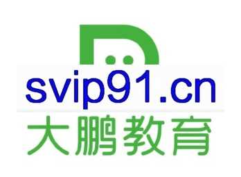 大鹏教育七合一(共313GB)