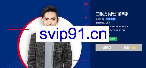 曲根万词班·第6季(含1-5)