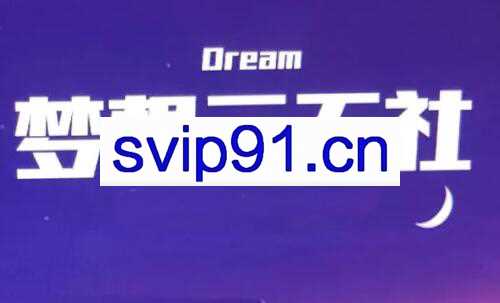 云天社:短视频3D动画育儿书单号(无水印)