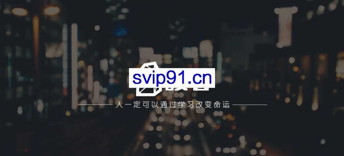 暖石：知乎带货变现训练营5.0版本(无水印)