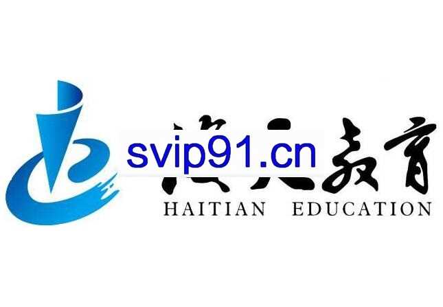 海天英语：飞跃高端班2021考研