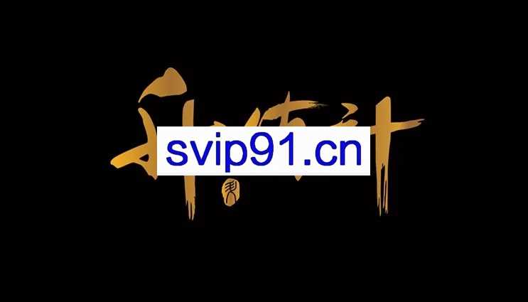 升值计：新媒体IP硬核内容增长特训营