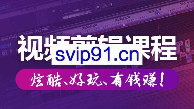 达内在线视频剪辑2005期 (完整课程)