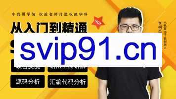 小码哥教育:从入门到精通Swift编程