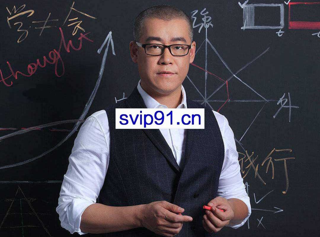 李笑来的写作课2020